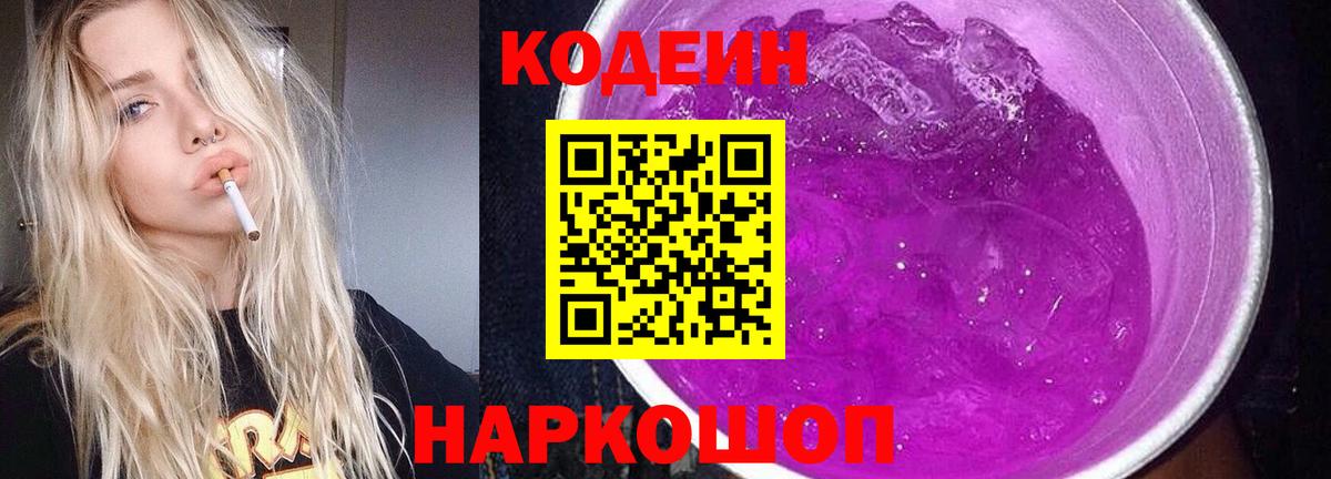 МАРИХУАНА Златоуст