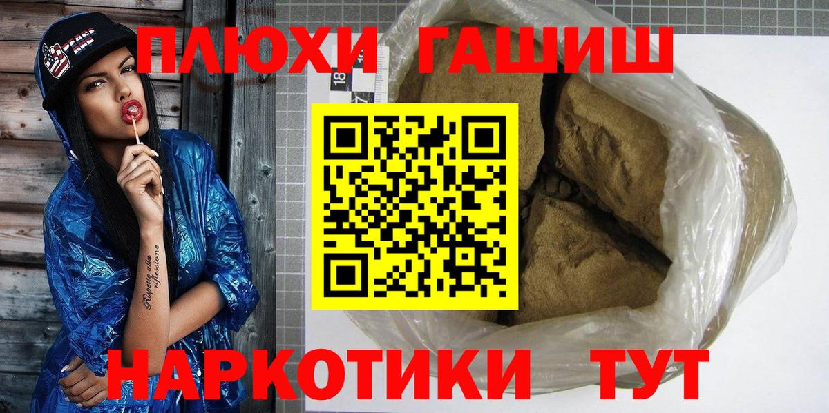 Златоуст  ГАШ Ice-O-Lator  Вход с VPN 