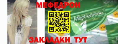 метамфетамин Кунгур