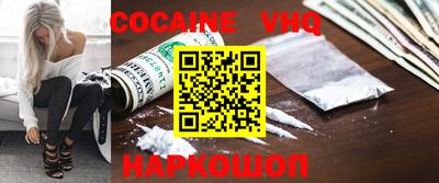 альфа пвп VHQ Кумертау