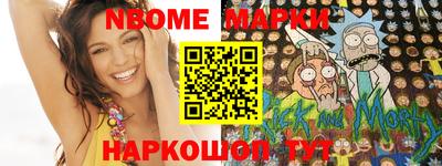 метамфетамин Кунгур