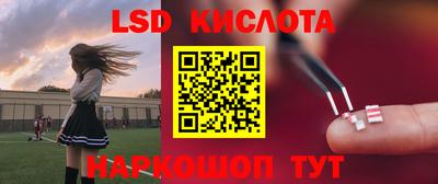 метамфетамин Кунгур