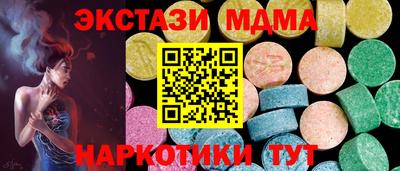 метамфетамин Кунгур