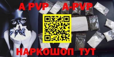 альфа пвп VHQ Кумертау