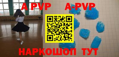 альфа пвп VHQ Кумертау