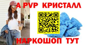 альфа пвп Кулебаки