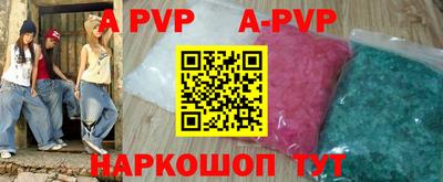 альфа пвп VHQ Кумертау