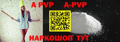 альфа пвп VHQ Кумертау