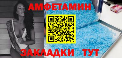 альфа пвп VHQ Кумертау