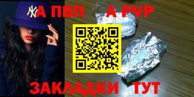 метамфетамин Кунгур