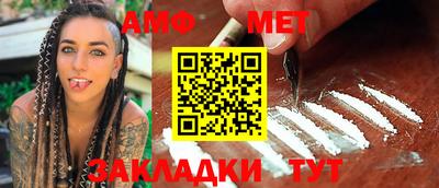 альфа пвп VHQ Кумертау