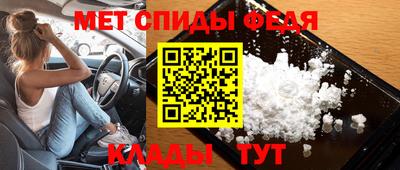 альфа пвп VHQ Кумертау