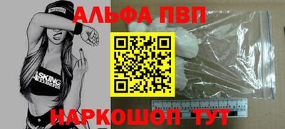 метамфетамин Кунгур