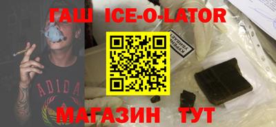 метамфетамин Кунгур