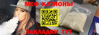 метамфетамин Кунгур