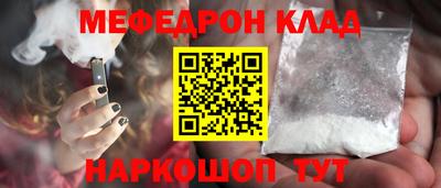 альфа пвп VHQ Кумертау