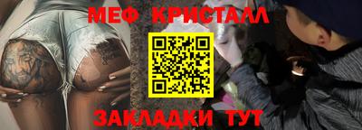 метамфетамин Кунгур