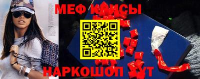 метамфетамин Кунгур