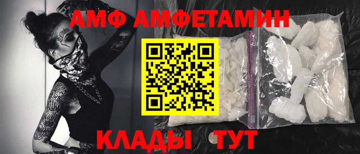Первитин пудра  Вход с VPN  Златоуст 