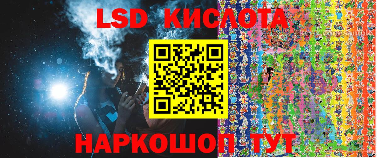 Марки N-bome 1500мкг Златоуст
