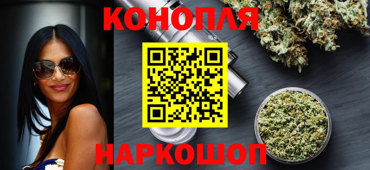 Канабис  Кокаин  МЕТАМФЕТАМИН  Златоуст  Гашиш  Мефедрон   Вход с VPN  А ПВП СОЛЬ  