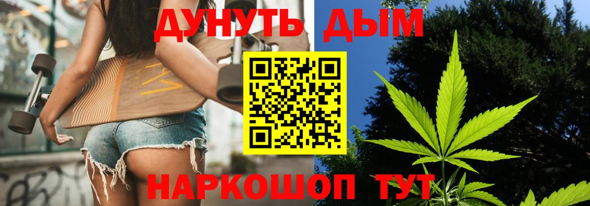 Шишки марихуана тримм Златоуст